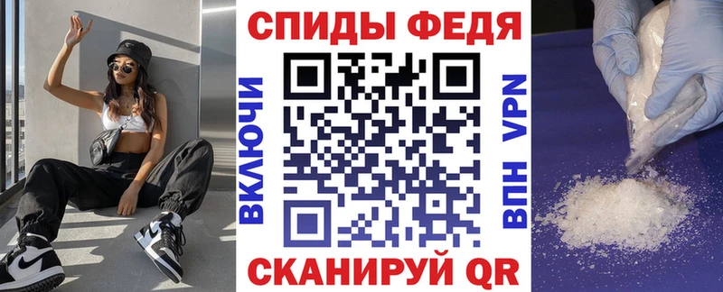закладка  Новоалександровск  АМФ Розовый 