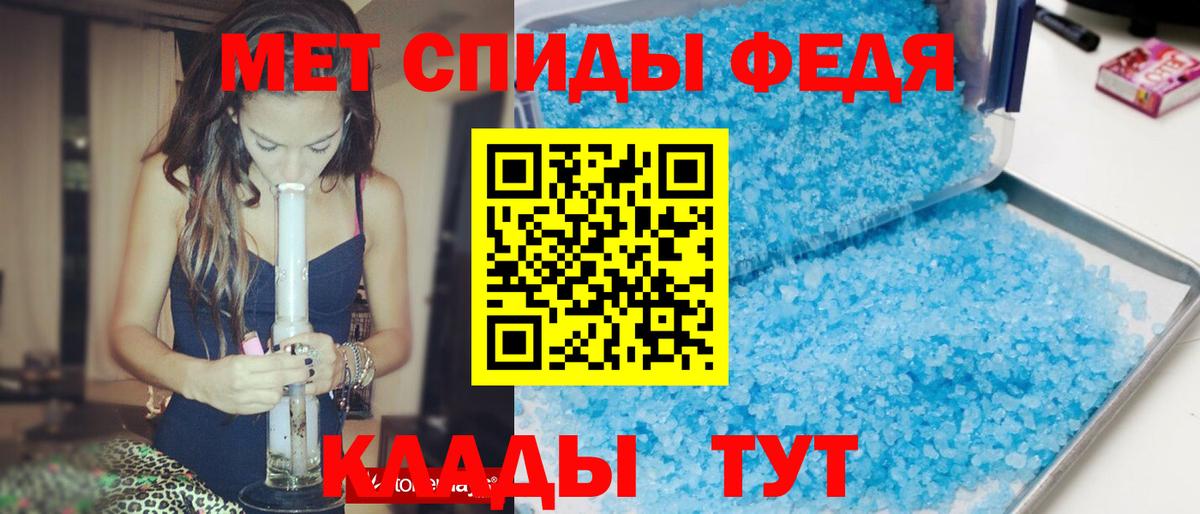 Амфетамин  Вход с VPN  Новоалександровск  АМФ 97% 