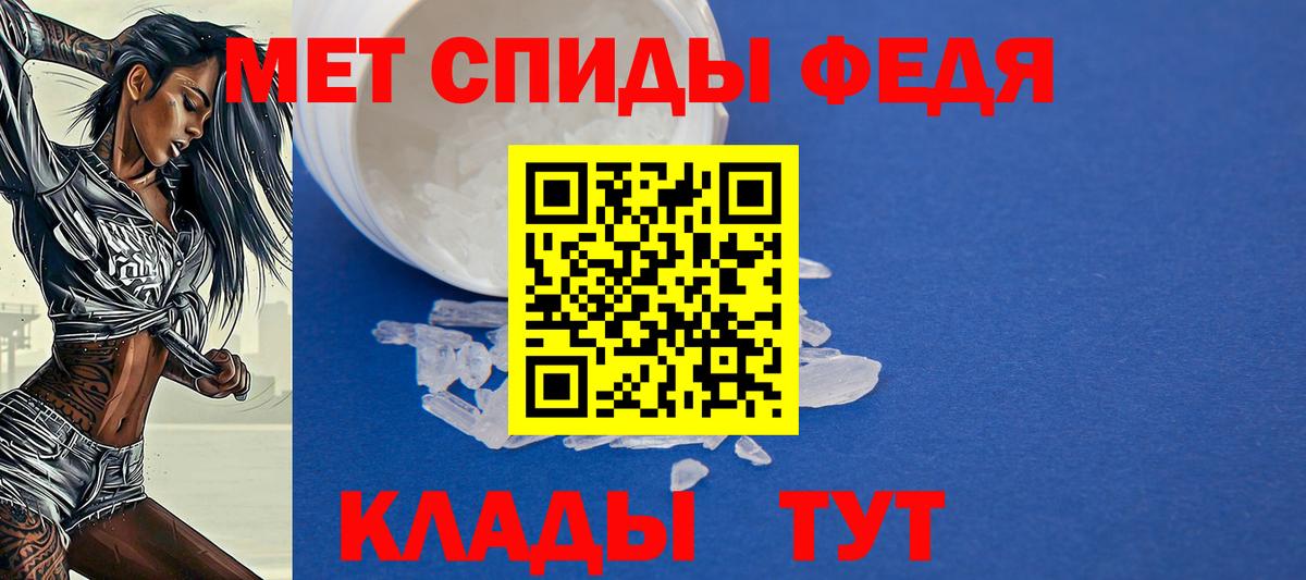 АМФ Premium Новоалександровск