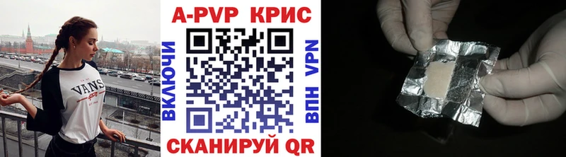 Alpha PVP Соль  Новоалександровск 