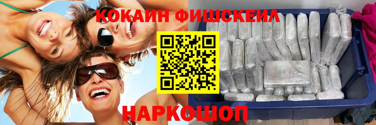 Cocaine 99%  Кокаин 99%  КОКАИН  Вход с VPN  Новоалександровск 