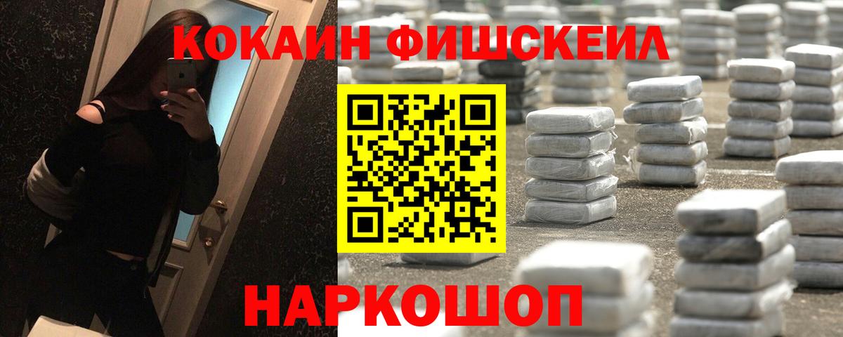 Кокаин Columbia Новоалександровск