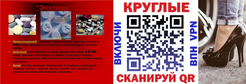 наркотики  Новоалександровск  Ecstasy ешки 