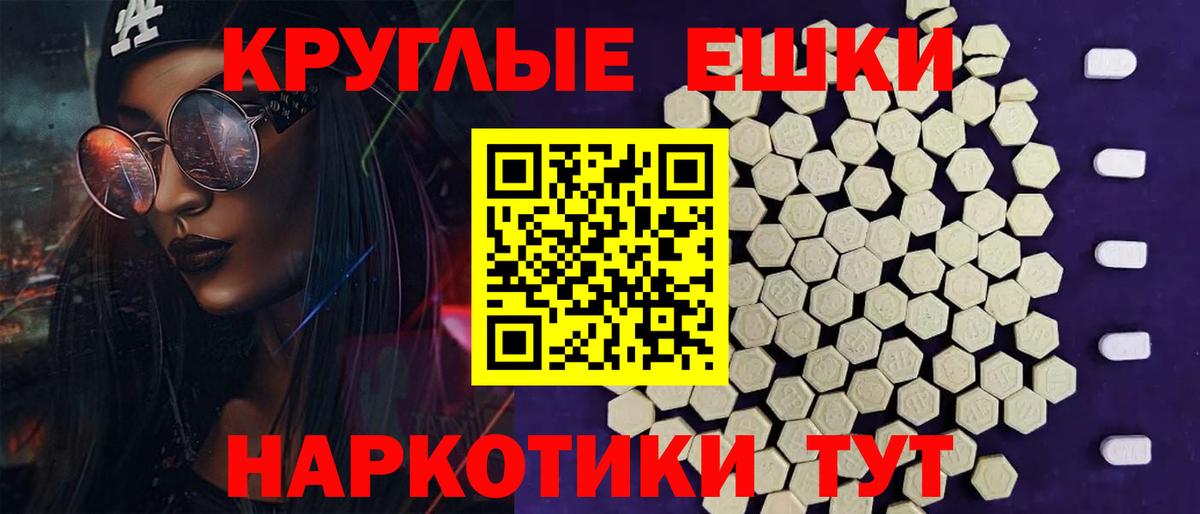 МЕТАДОН Новоалександровск