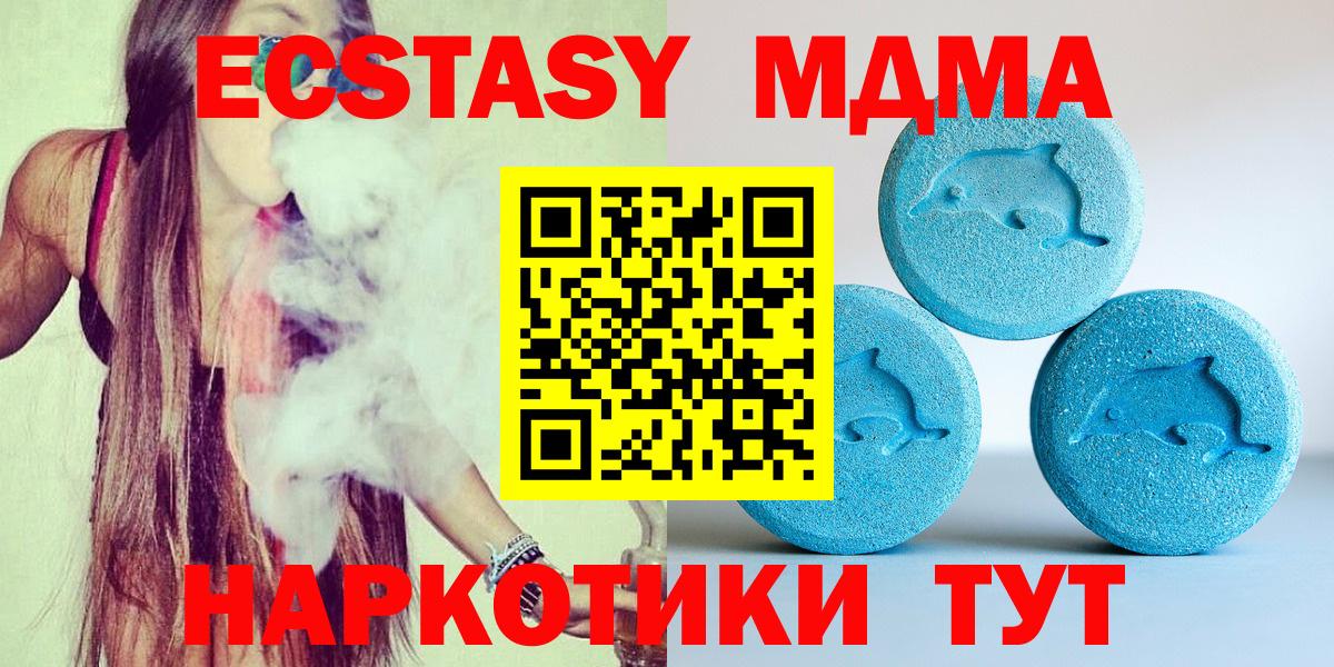 MDMA  ГАШИШ  Вход с VPN  COCAIN  Метамфетамин  МЕФ   Каннабис  Новоалександровск  Амфетамин  