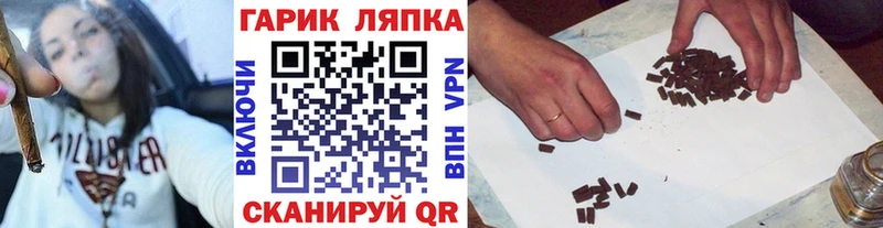 где купить наркоту  Новоалександровск  дарк нет клад  Гашиш убойный 