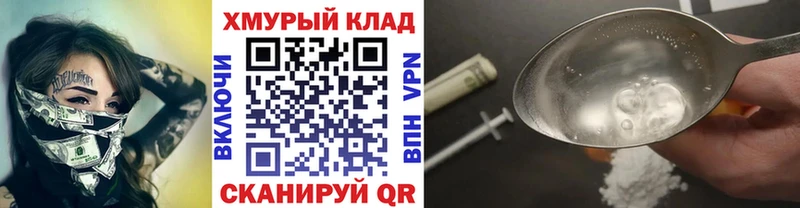 mega как войти  Новоалександровск  Героин Афган 