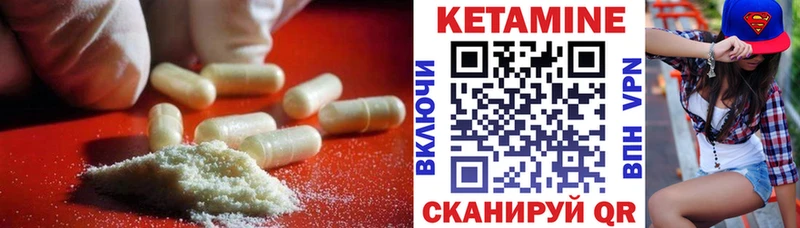 где найти наркотики  Новоалександровск  Кетамин VHQ 