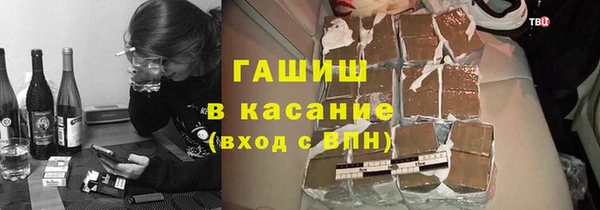 дистиллят марихуана Абаза