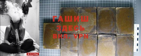 прущая мука Абдулино