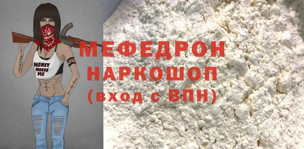 дистиллят марихуана Абаза