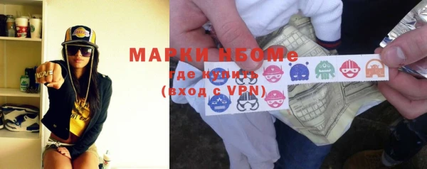 марки nbome Абинск