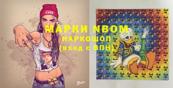 марки nbome Абинск