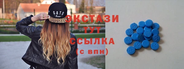 марки nbome Абинск