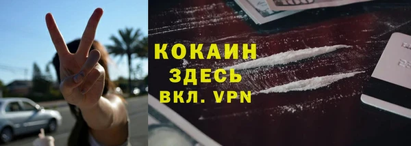 дистиллят марихуана Абаза