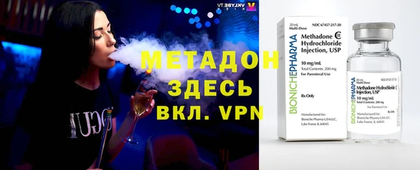 марки nbome Абинск