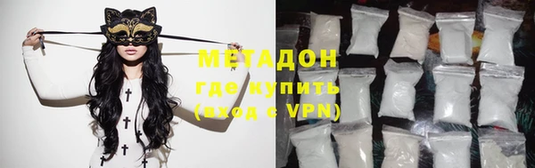 марки nbome Абинск
