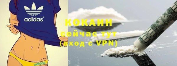 марки nbome Абинск