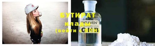 дистиллят марихуана Абаза