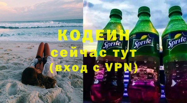 дистиллят марихуана Абаза