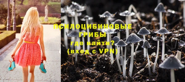 марки nbome Абинск