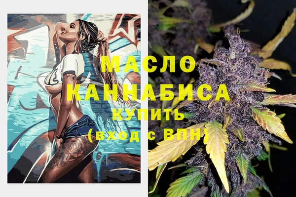 марки nbome Абинск