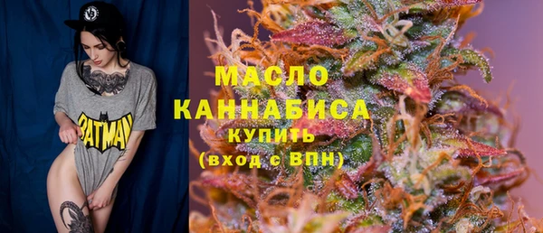 дистиллят марихуана Абаза