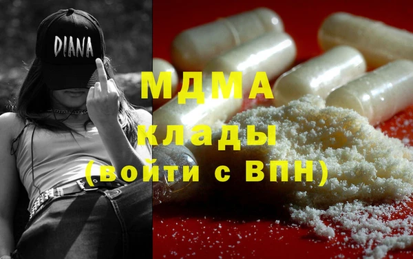 дистиллят марихуана Абаза