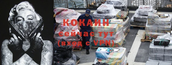 марки nbome Абинск