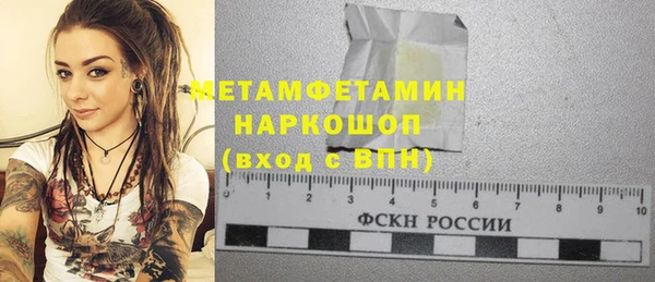 дистиллят марихуана Абаза