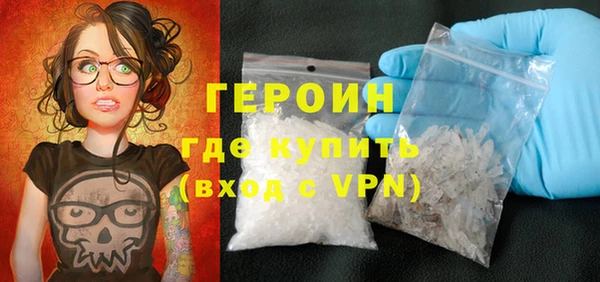 марки nbome Абинск