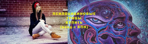 марки nbome Абинск