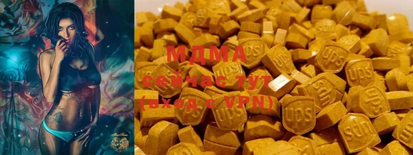 марки nbome Абинск