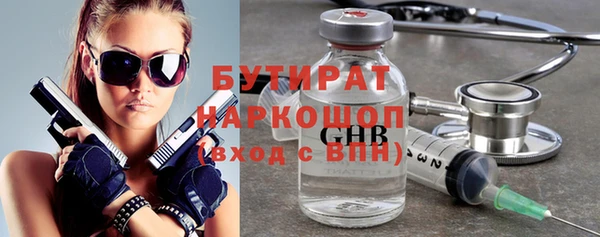 марки nbome Абинск