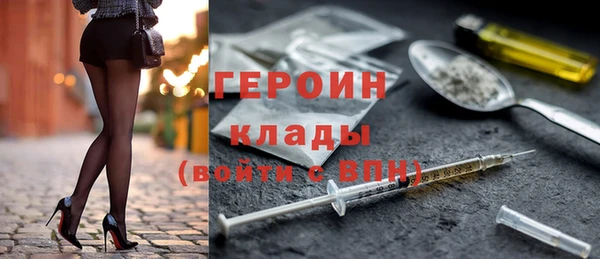дистиллят марихуана Абаза