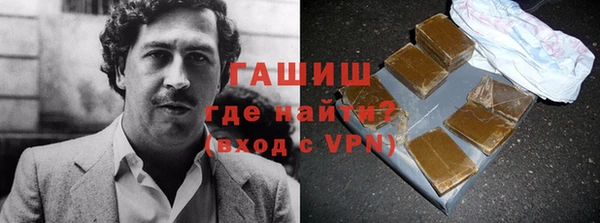 марки nbome Абинск