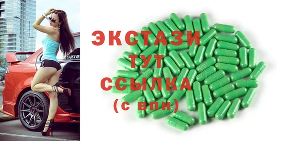 дистиллят марихуана Абаза