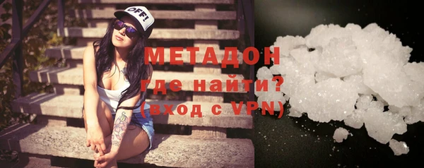 марки nbome Абинск