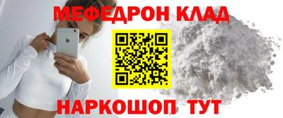 метадон Донецк