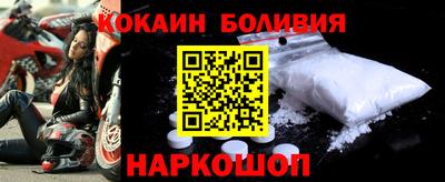 COCAINE Донской