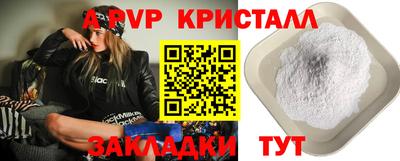 метадон Донецк