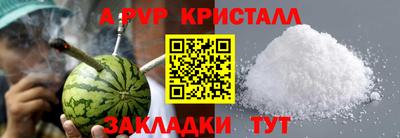 а пвп мука Дубна