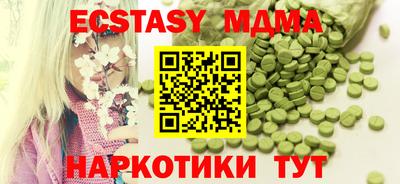 метадон Донецк