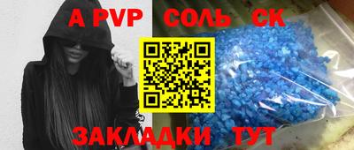 метадон Донецк