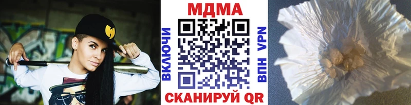 наркота MEGA ССЫЛКА MDMA Molly Новоалександровск