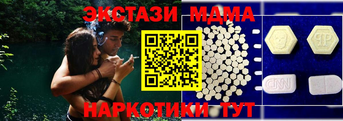 МДМА молли Новоалександровск