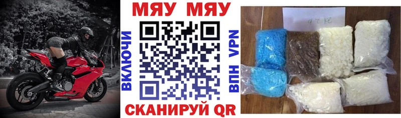закладка  Новоалександровск  МЕФ мука 