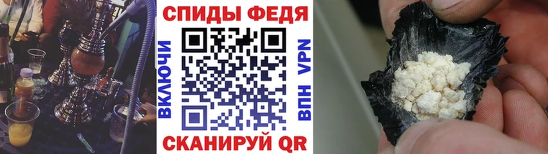 Метамфетамин витя  Новоалександровск 