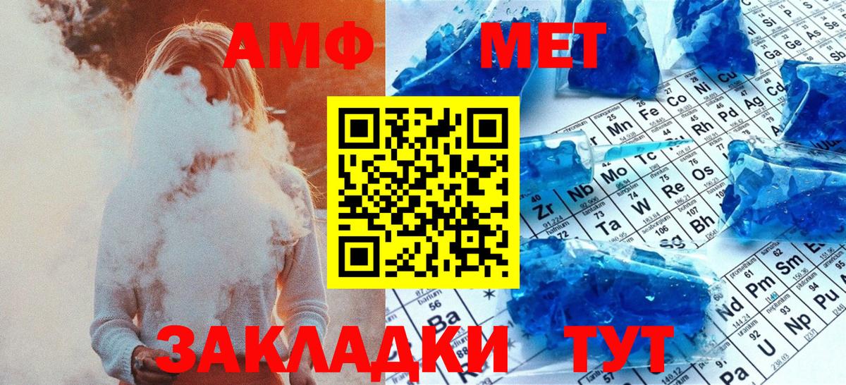 МЕТАМФЕТАМИН пудра  МЕТАМФЕТАМИН пудра  Новоалександровск  Метамфетамин  Вход с VPN 