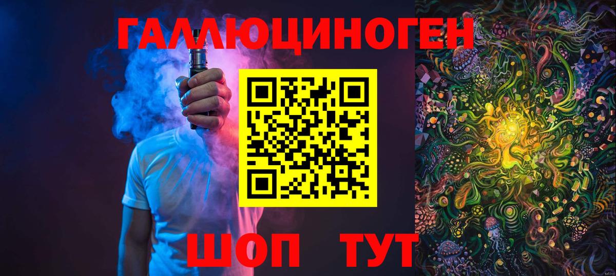 Псилоцибиновые грибы GOLDEN TEACHER Новоалександровск